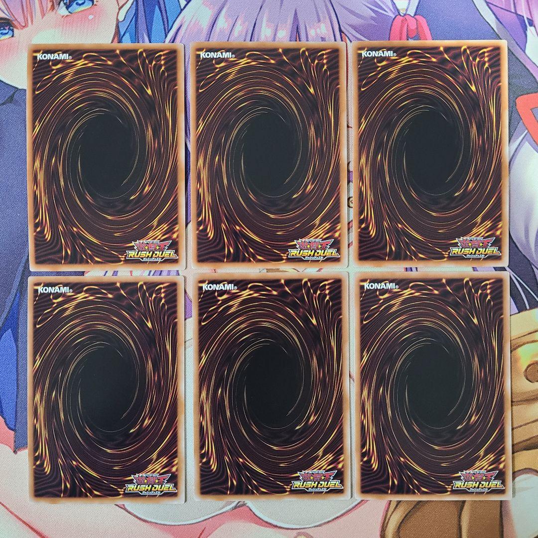 遊戯王ラッシュデュエル　セレブローズ　エクストラ有ガチデッキ