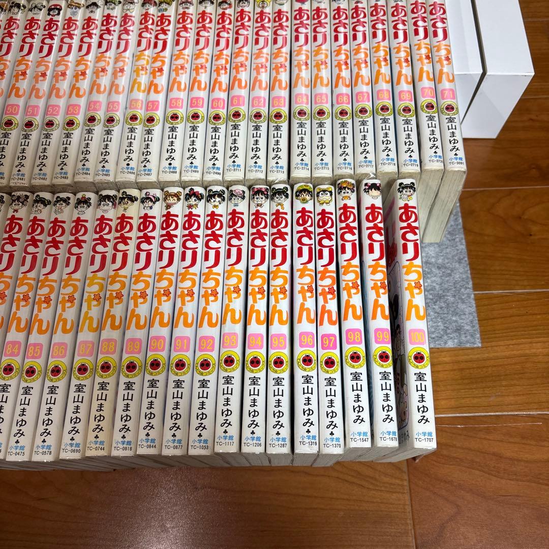 も*き様 あさりちゃん 100巻セット