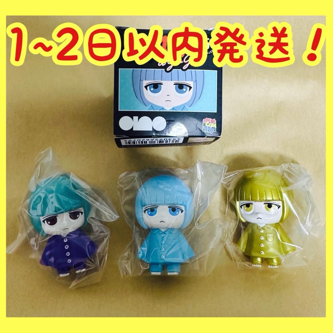 あのちゃん ano 武道館 VAG A GOGO