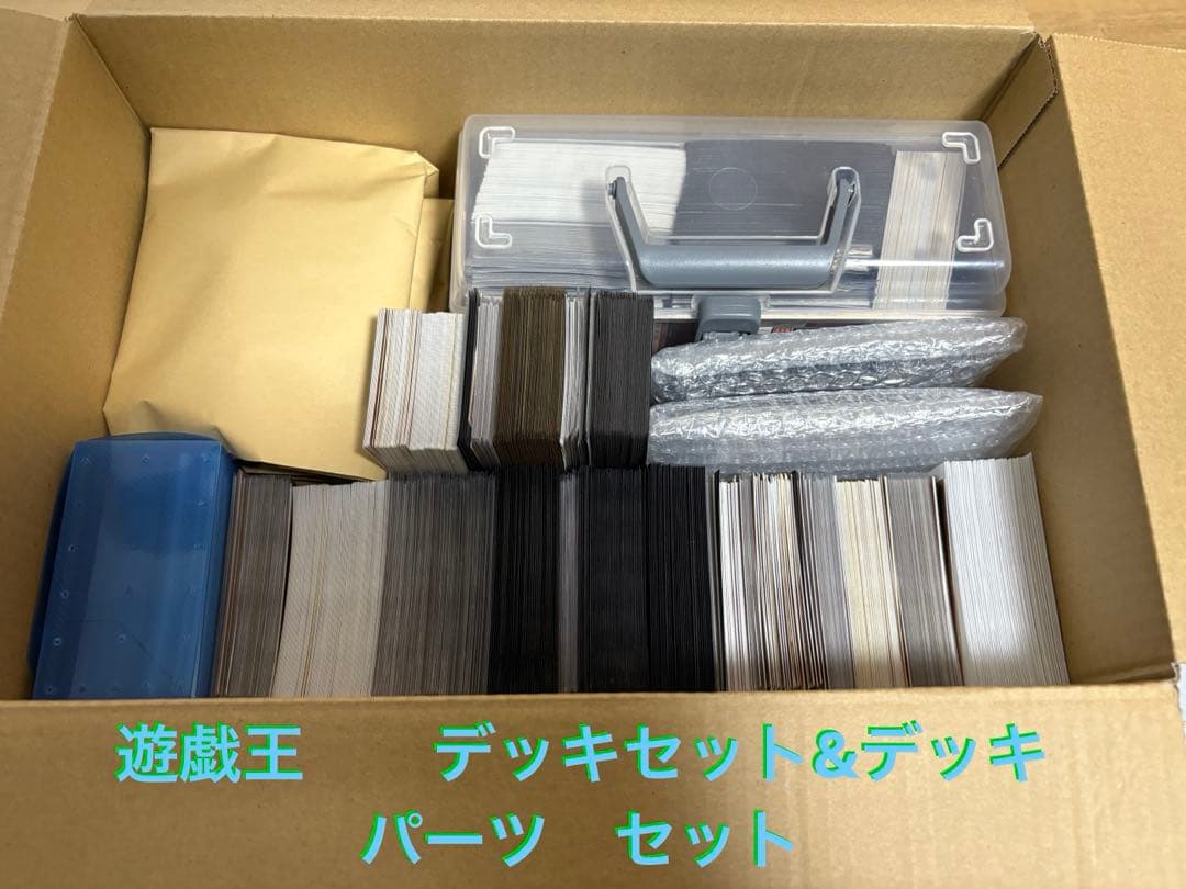 遊戯王　デッキ&パーツセット　まとめ売り　引退品