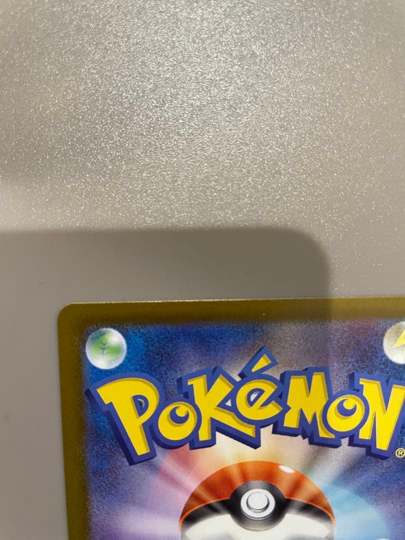 メガリザードンX EX 360 HP トレーディングカード　インフェルノx