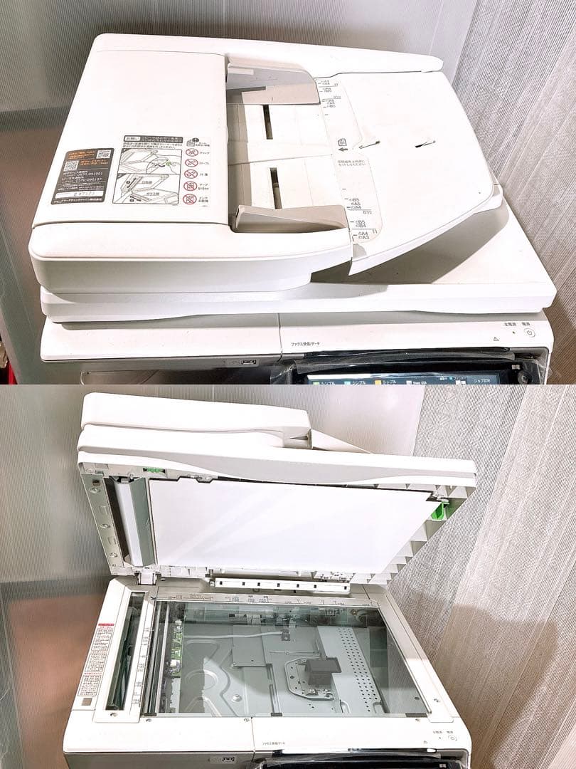 SHARP デジタルフルカラー複合機 MX-2661 取説 CD-ROM付き