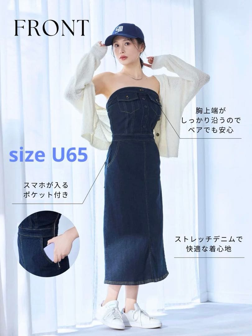 overE 肩紐外せるストレッチデニムワンピース　インディゴ