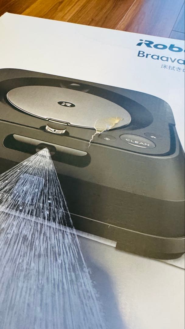 ブラーバジェット m6 iRobot Braava jet m6床拭きロボット