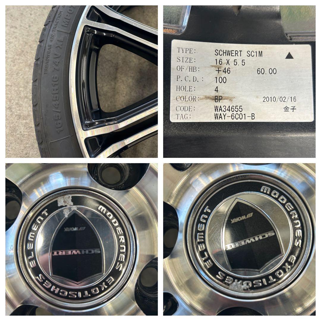 a！　ワーク シュバートSC1 16インチ ホイールセット