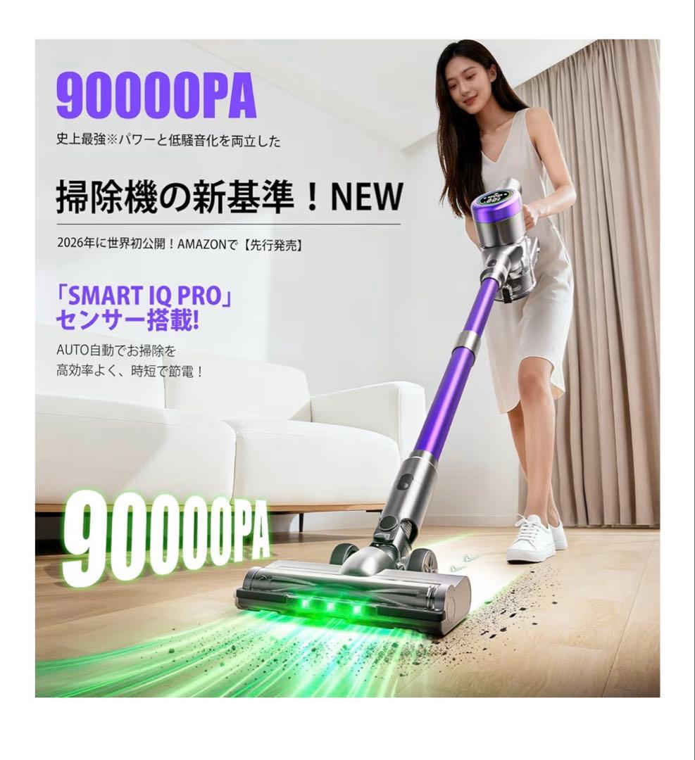 掃除機 コードレス　サイクロン軽量 掃除機 コードレス グリーンLEDライト