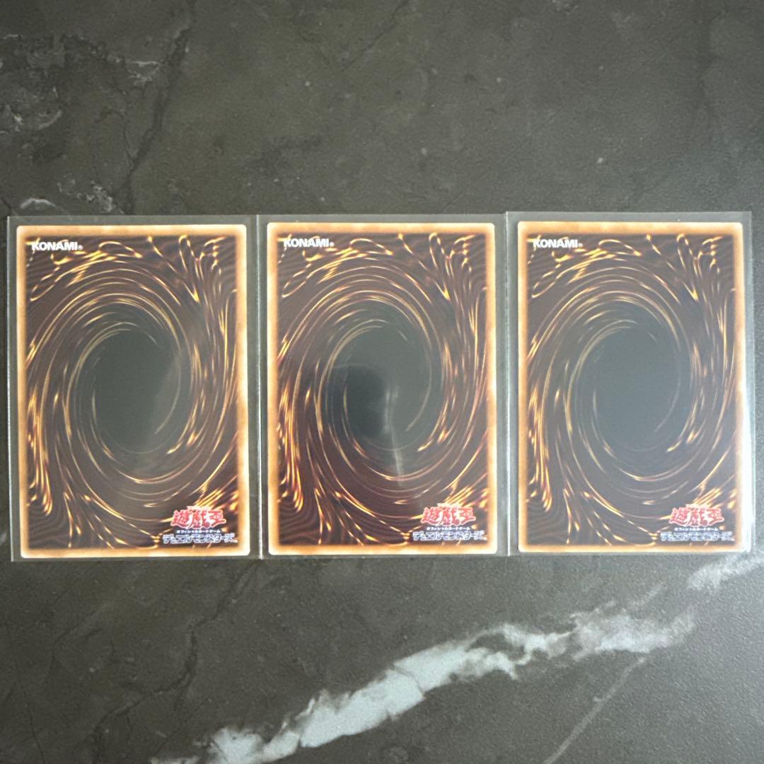 裁きの龍 戒めの龍 神光の龍 全て25th