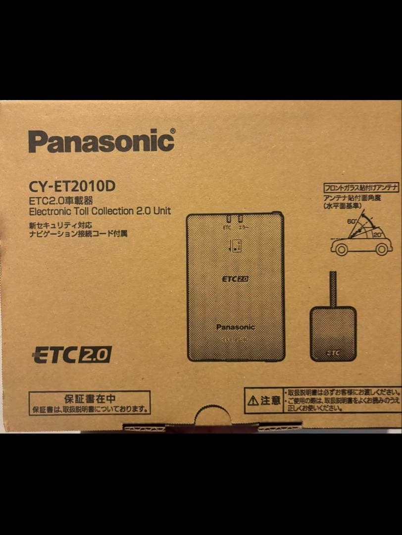 S*l様 新品未使用　Panasonic CY-ET2010D ETC2.0車載