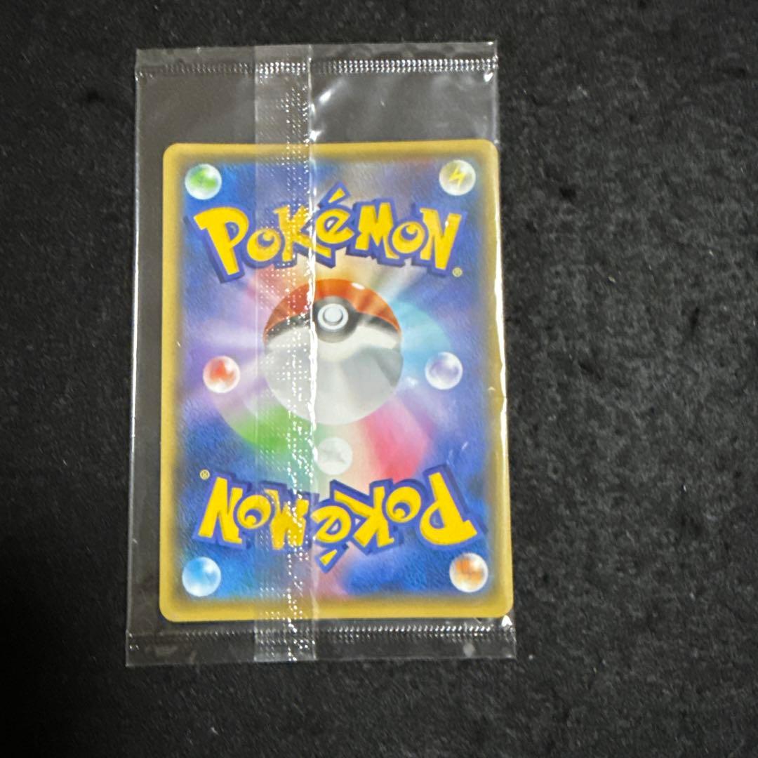 ポケモンカード　nagaba ピカチュウ プロモ 未開封