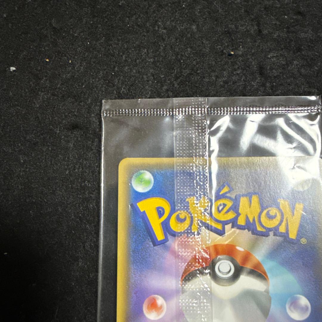 ポケモンカード　nagaba ピカチュウ プロモ 未開封