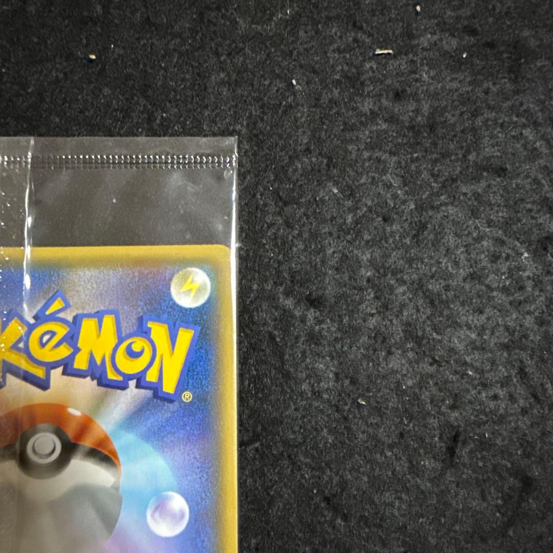 ポケモンカード　nagaba ピカチュウ プロモ 未開封