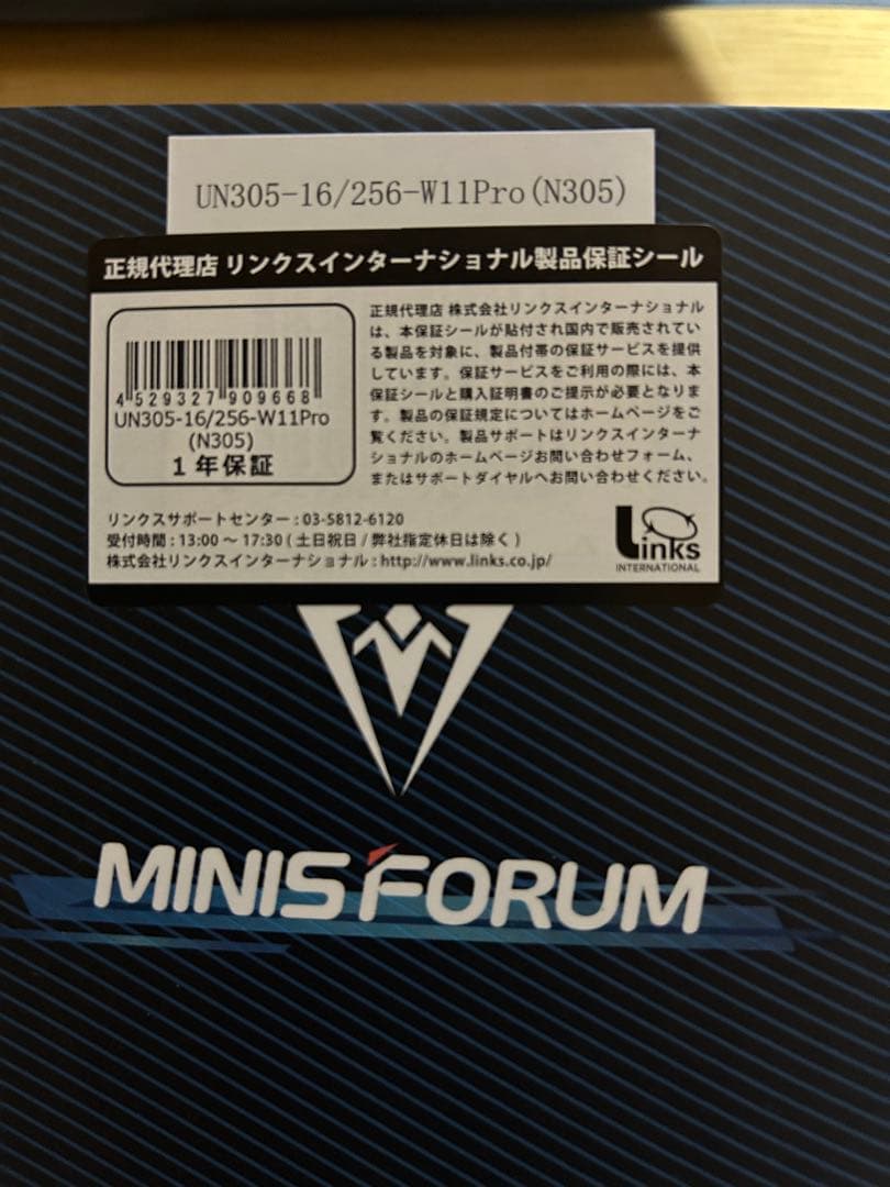 MINISFORUM UN305 Core i3-N305搭載　ミニPC