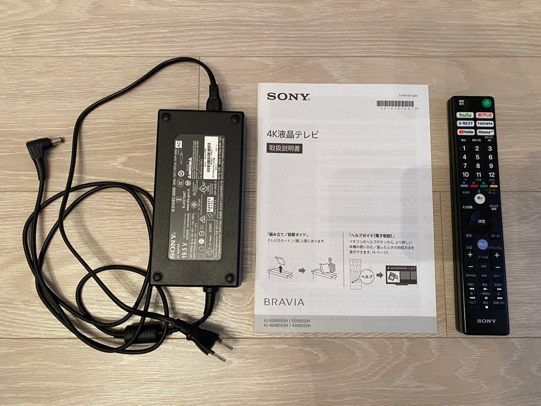 ⭐︎タイムセール⭐︎ SONY 43型 4K 液晶テレビ KJ-43X8500H