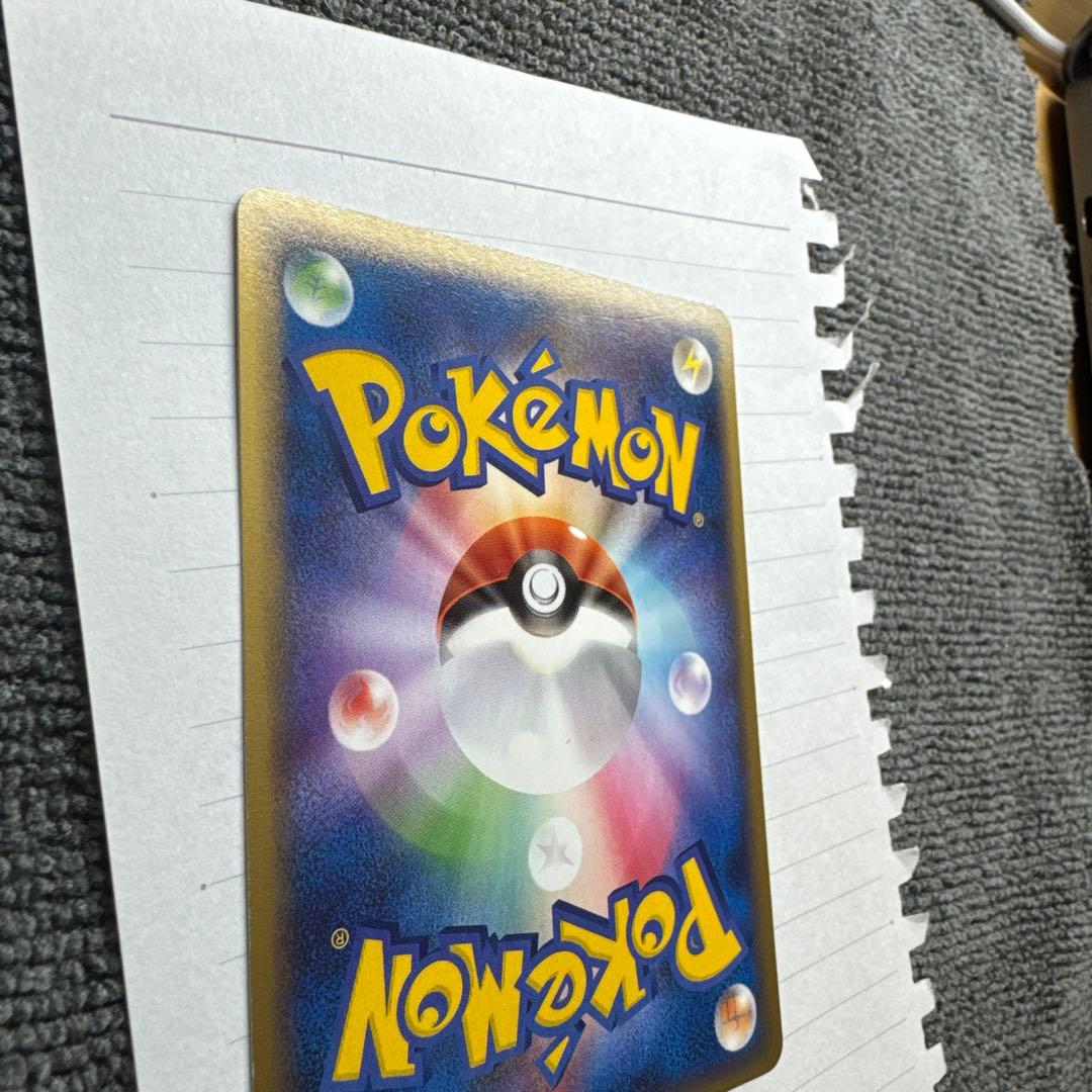 確認用②ピカチュウ lv.16 2008年発行