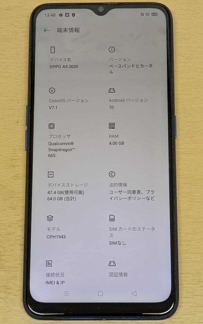 【ジャンク】スマートフォン９台まとめ売り