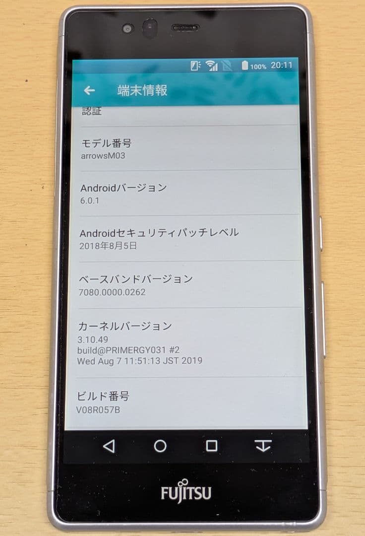 【ジャンク】スマートフォン９台まとめ売り