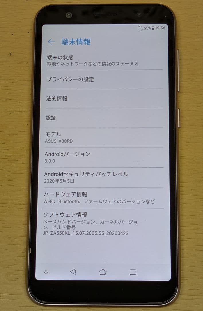 【ジャンク】スマートフォン９台まとめ売り