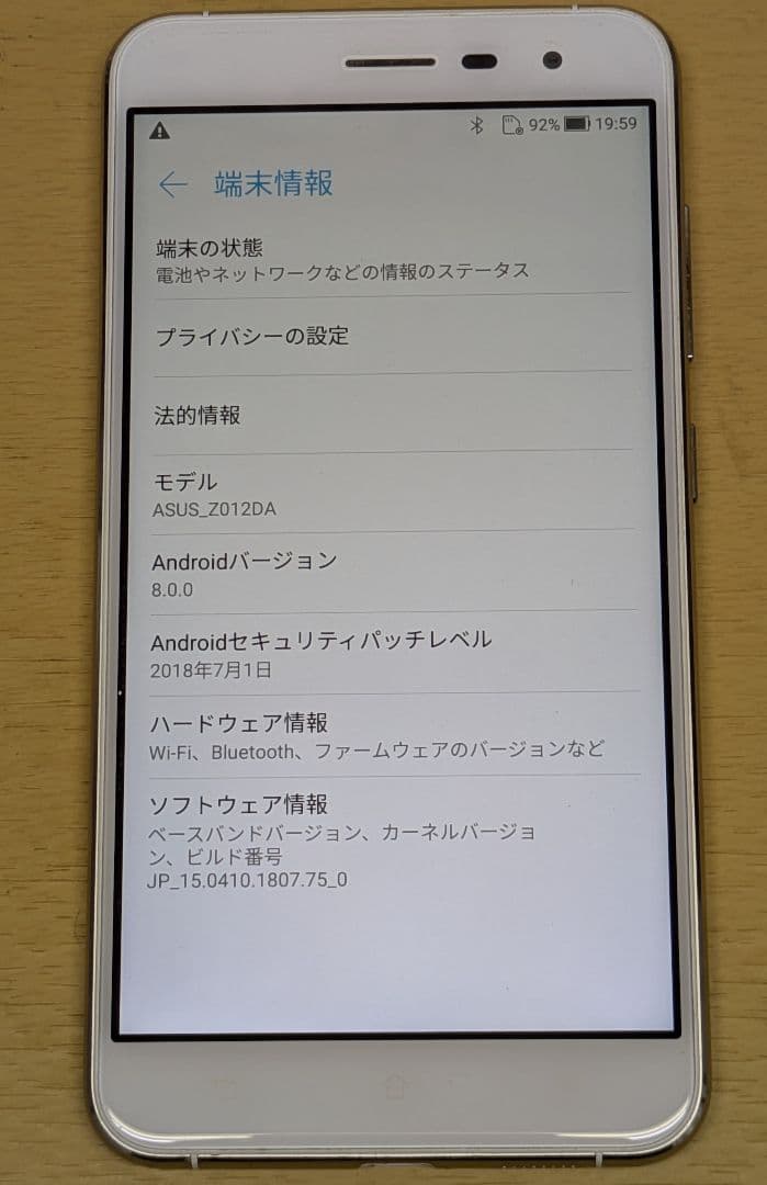 【ジャンク】スマートフォン９台まとめ売り