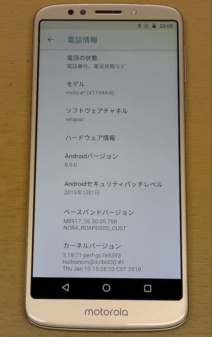 【ジャンク】スマートフォン９台まとめ売り