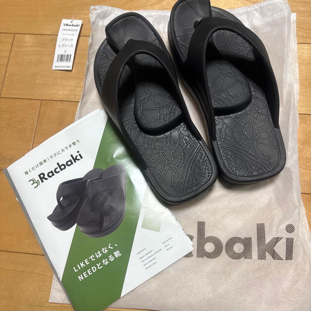 Racbaki イージーサンダル　サイズS