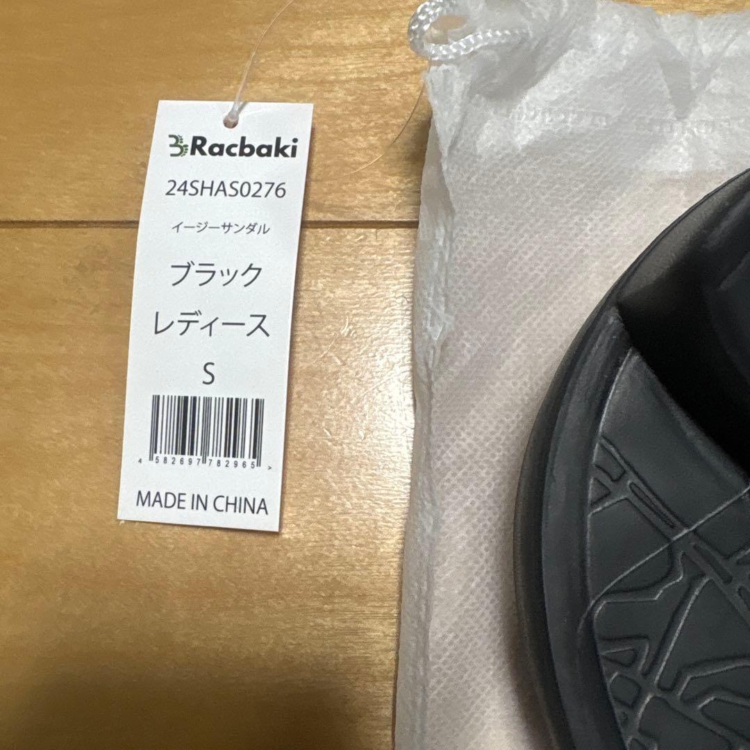 Racbaki イージーサンダル　サイズS