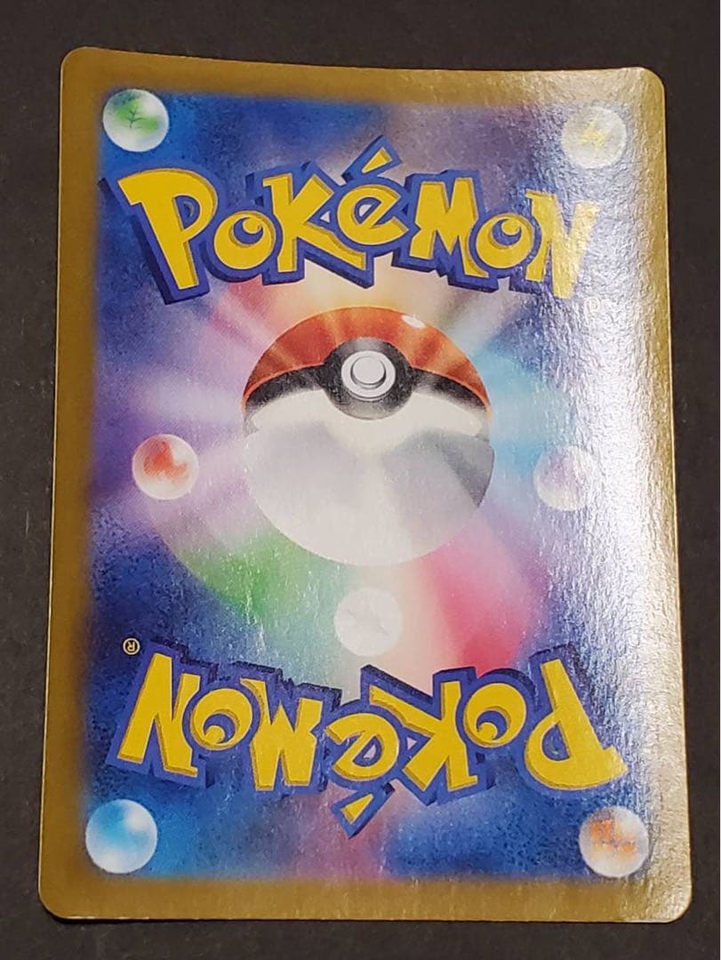 ギラティナVSTAR UR S12a VSTARユニバース 261/172