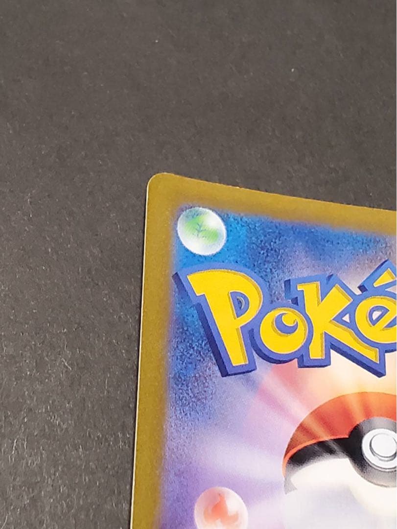 ギラティナVSTAR UR S12a VSTARユニバース 261/172