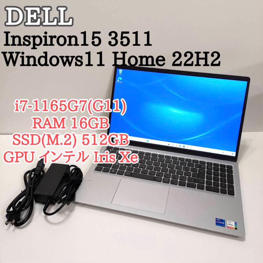 Windowsノート本体 DELL Inspiron15 3511 Win11 i7(G11) 16GB