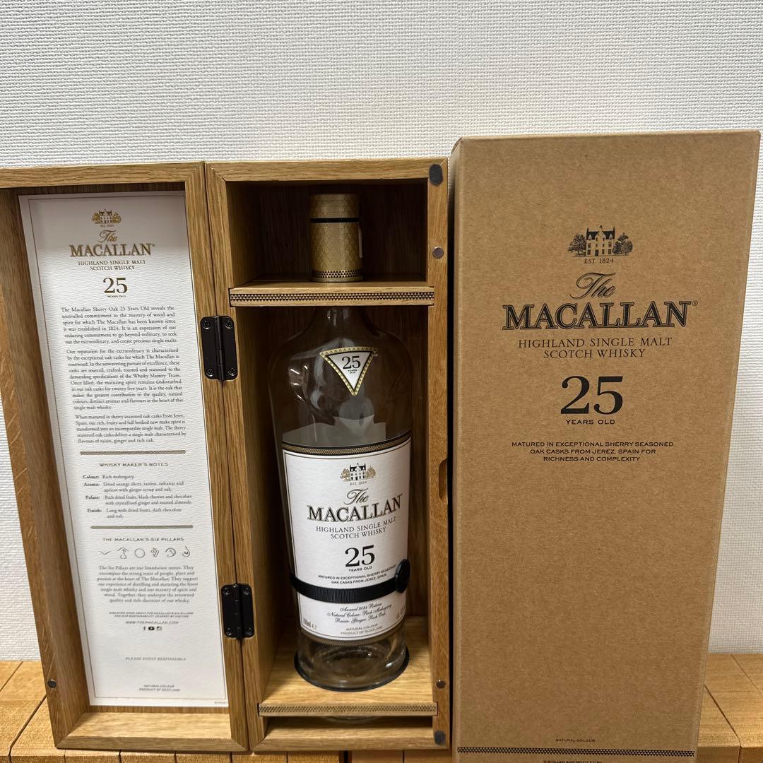 MACALLAN マッカラン ハイランド スコッチウイスキー 25年 【空瓶】