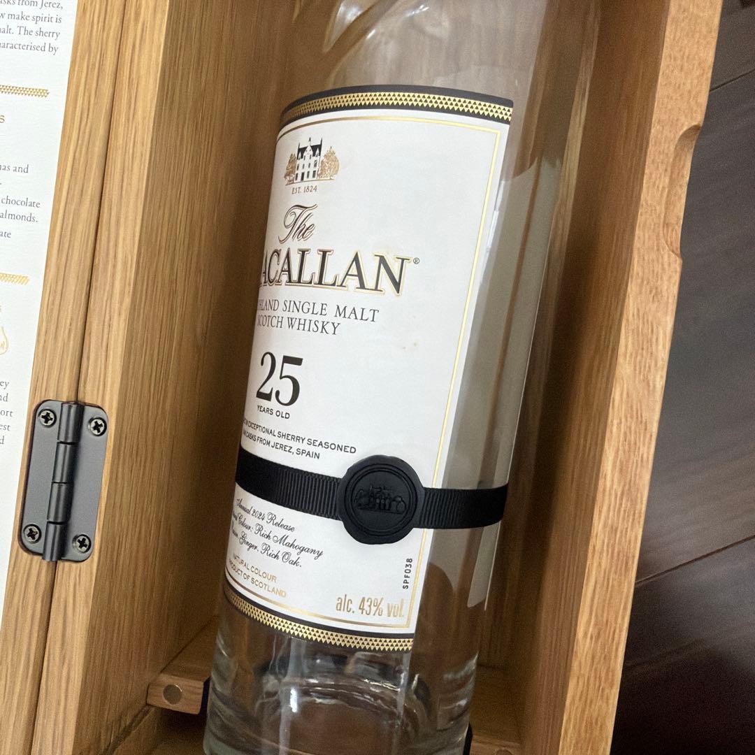 MACALLAN マッカラン ハイランド スコッチウイスキー 25年 【空瓶】