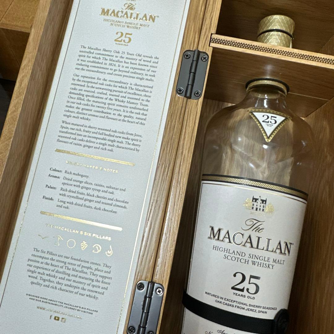 MACALLAN マッカラン ハイランド スコッチウイスキー 25年 【空瓶】