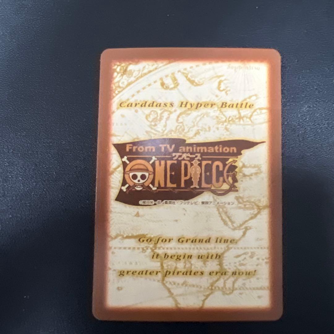 ワンピース ハイパーバトル カードダス グランドラインパート2 42枚コンプ