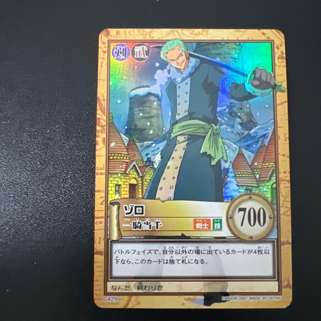 ワンピース ハイパーバトル カードダス グランドラインパート2 42枚コンプ