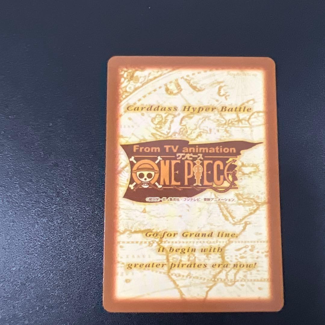 ワンピース ハイパーバトル カードダス グランドラインパート2 42枚コンプ