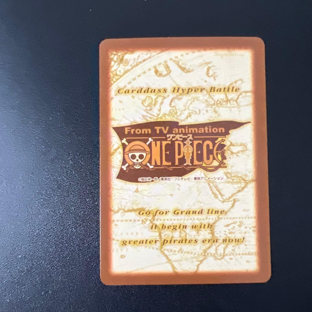 ワンピース ハイパーバトル カードダス グランドラインパート2 42枚コンプ