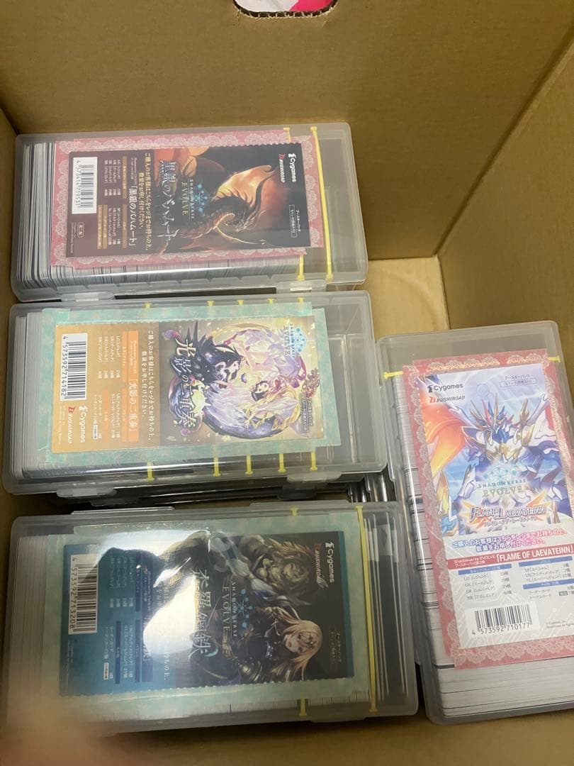 シャドウバースエボルヴ　大量セットまとめ売り