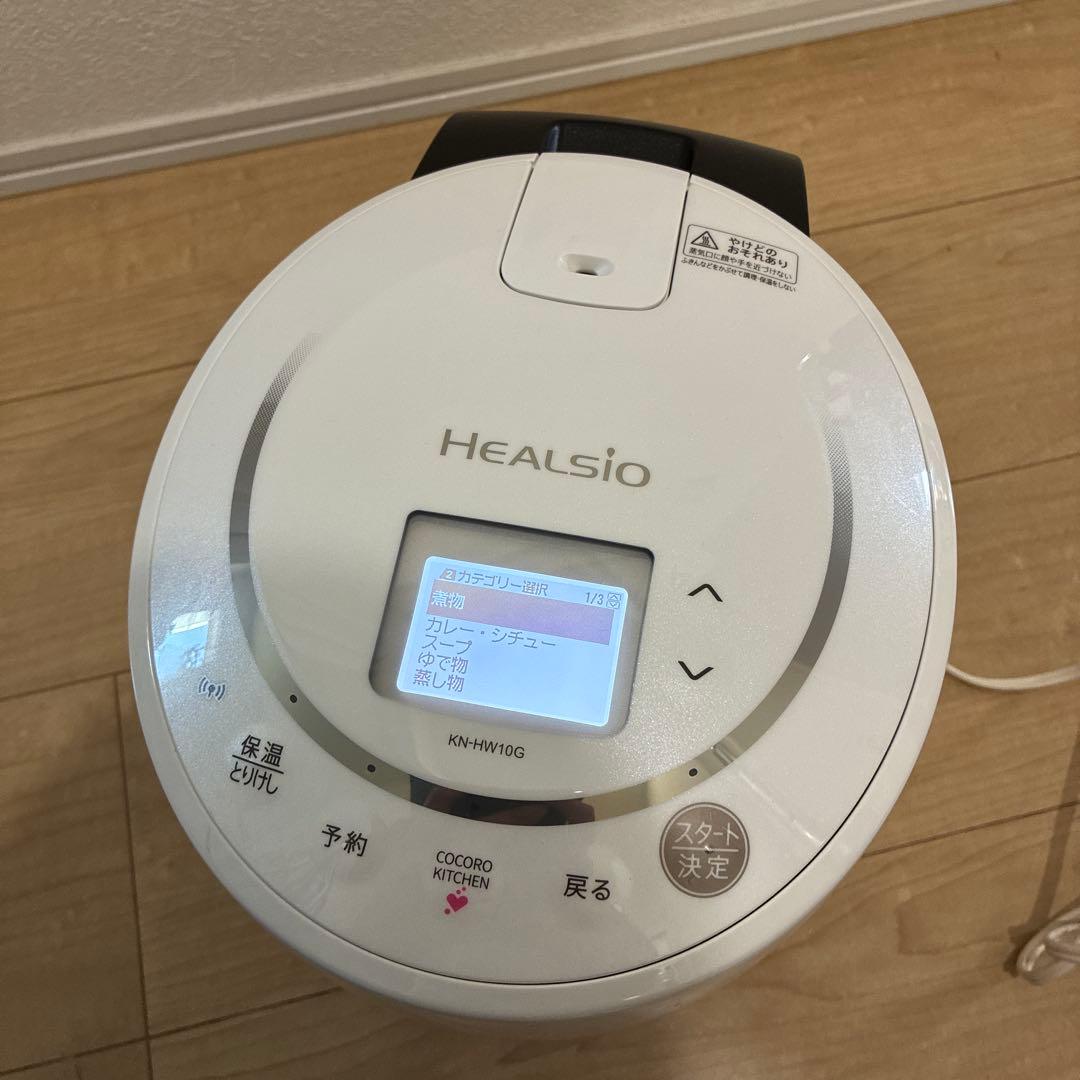 美品です！！ヘルシオ ホットクック1.0L SHARP 1〜2人用