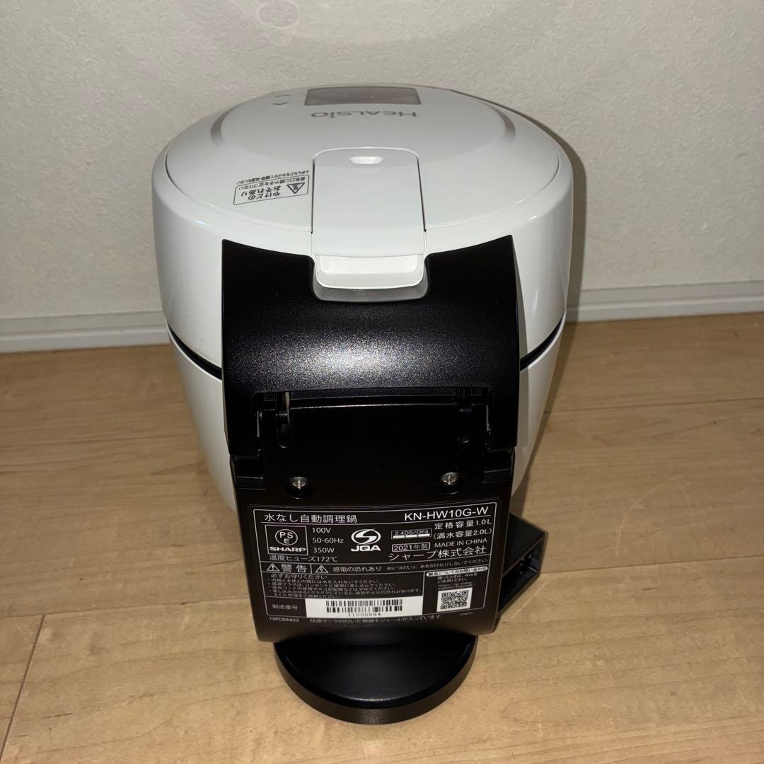 美品です！！ヘルシオ ホットクック1.0L SHARP 1〜2人用