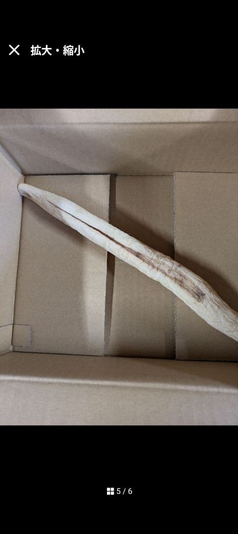 干し大根　訳あり　箱込み約20kg