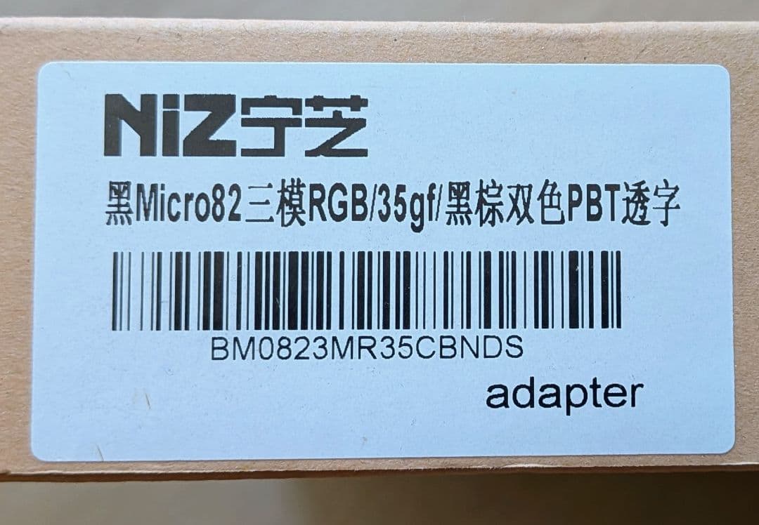 Niz micro82 RGB 無線モデル（キーキャップ交換済み）