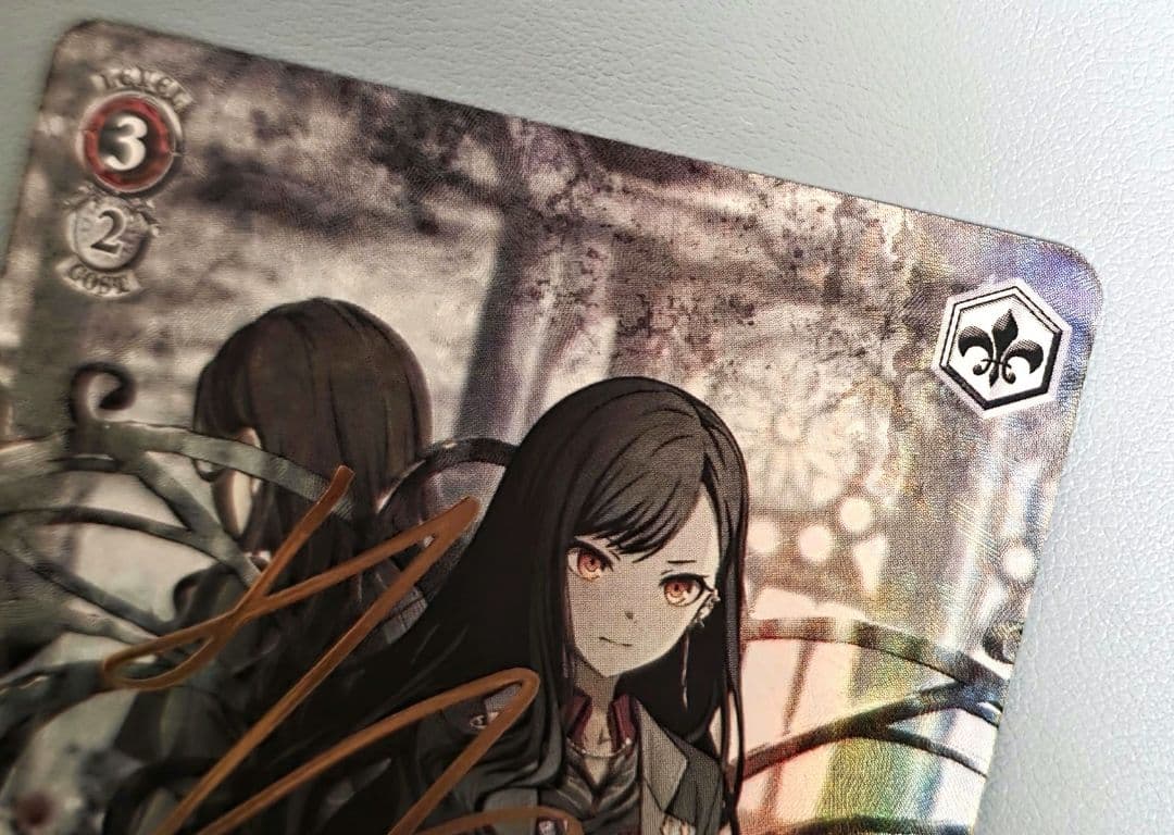 ヴァイス プロセカ あふれ出す想いと 白石杏 SP サイン