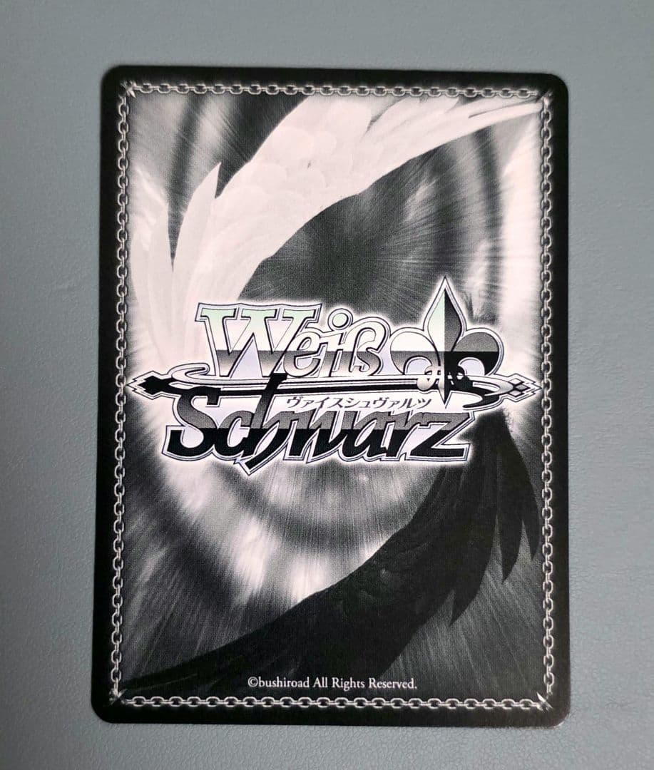 ヴァイス プロセカ あふれ出す想いと 白石杏 SP サイン