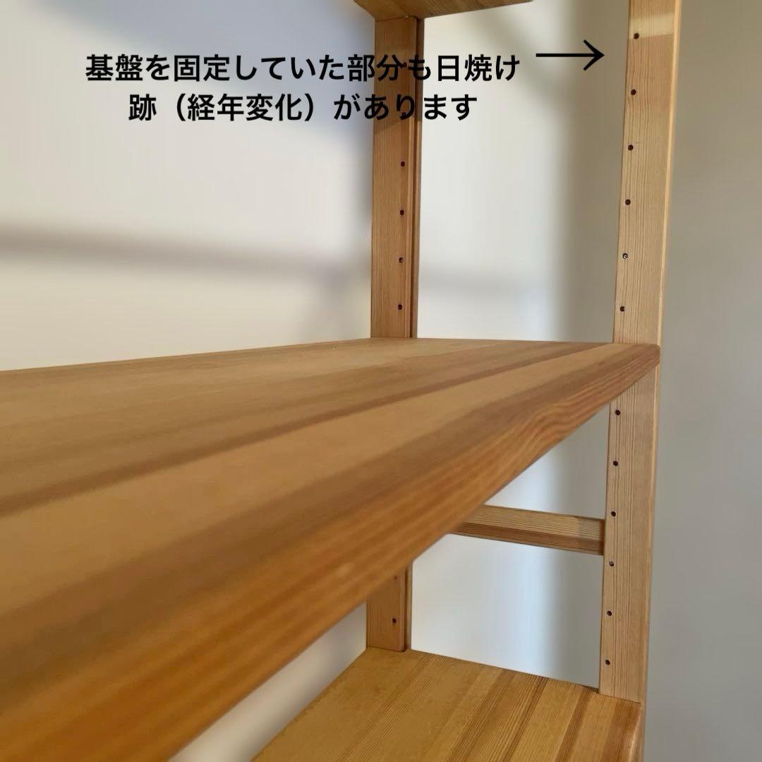 ikikukka 北欧パイン材　本棚　ユニットシェルフ