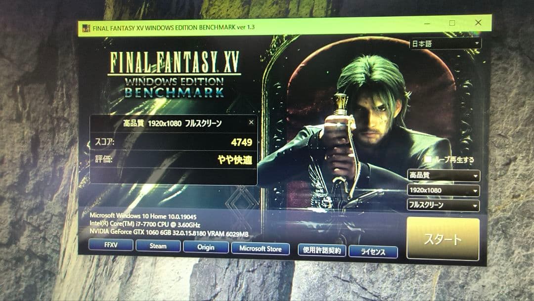 PALIT GTX 1060 JETSTREAM 6G 動作確認済み