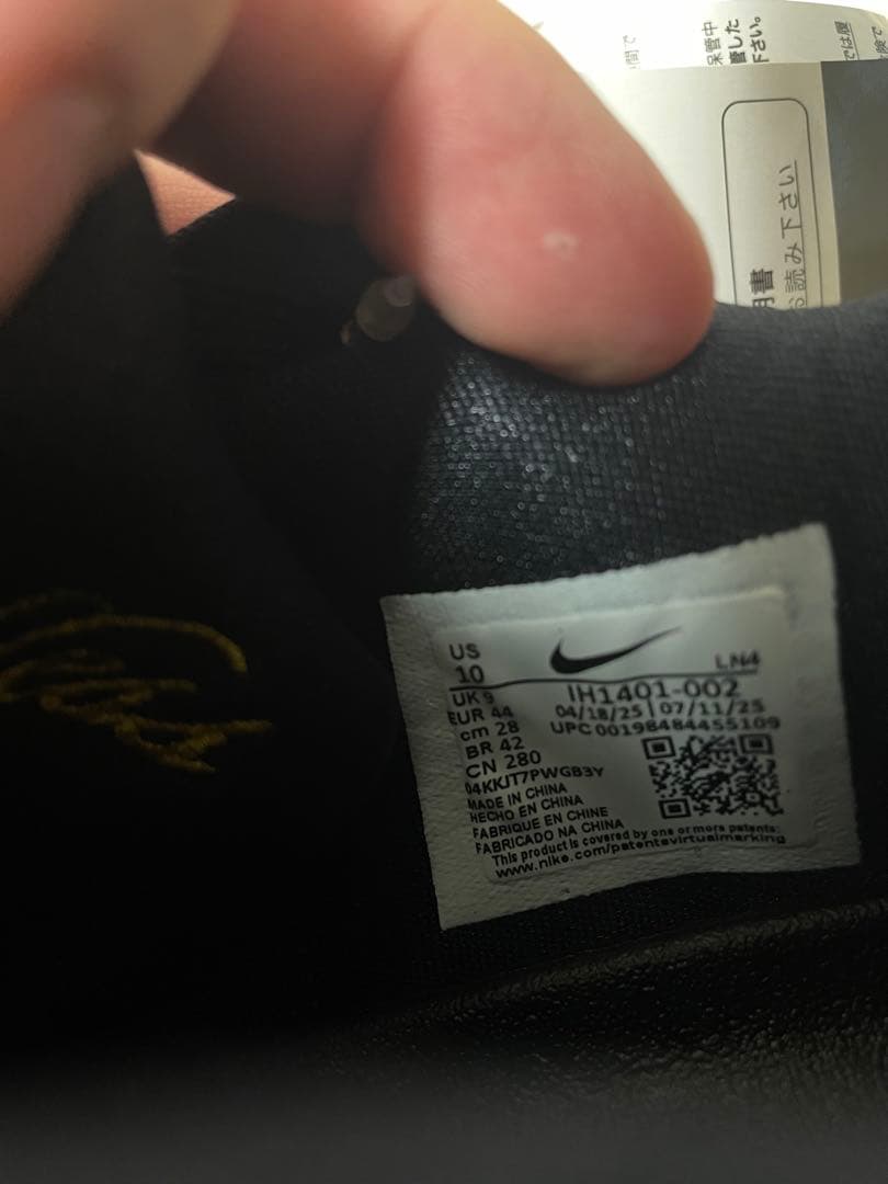 Nike バスケットボールシューズ ブラック/イエロー　kobe9