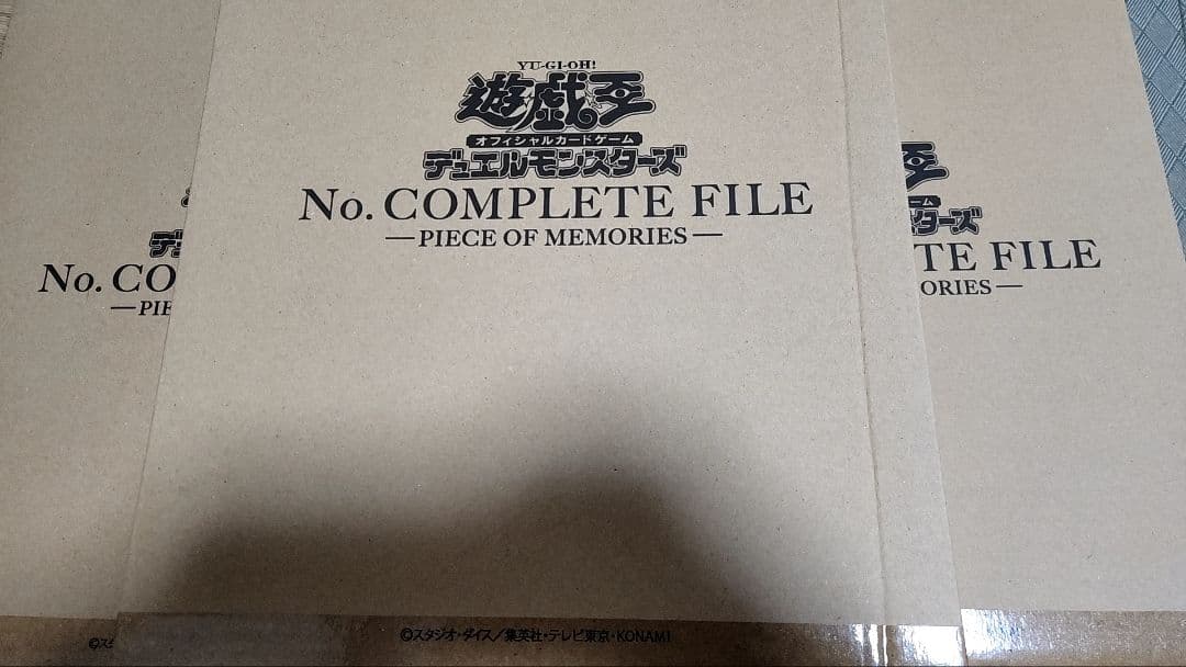遊戯王　No.COMPLETE FILE未開封　　3セット