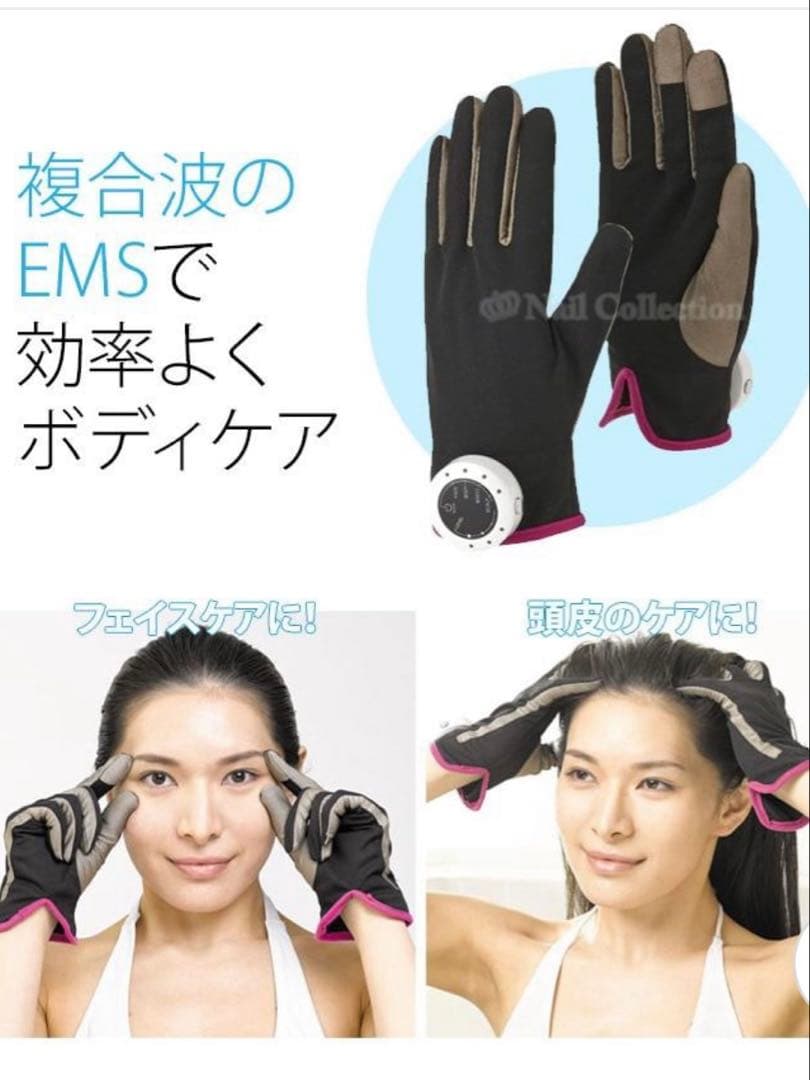 YA-MAN eグローブシェイプ