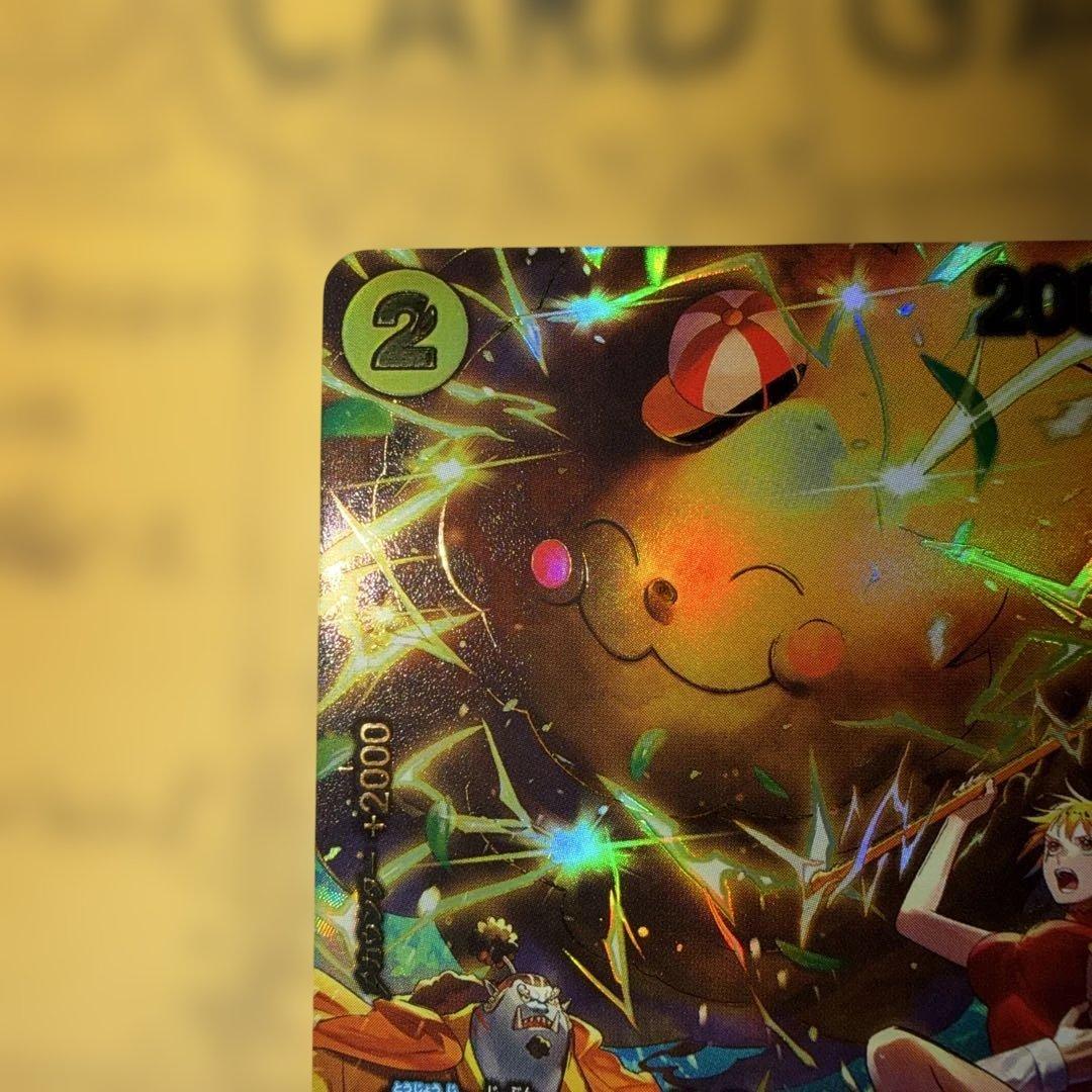 ゼウスsp ワンピースカード　エッグヘッドクライシス