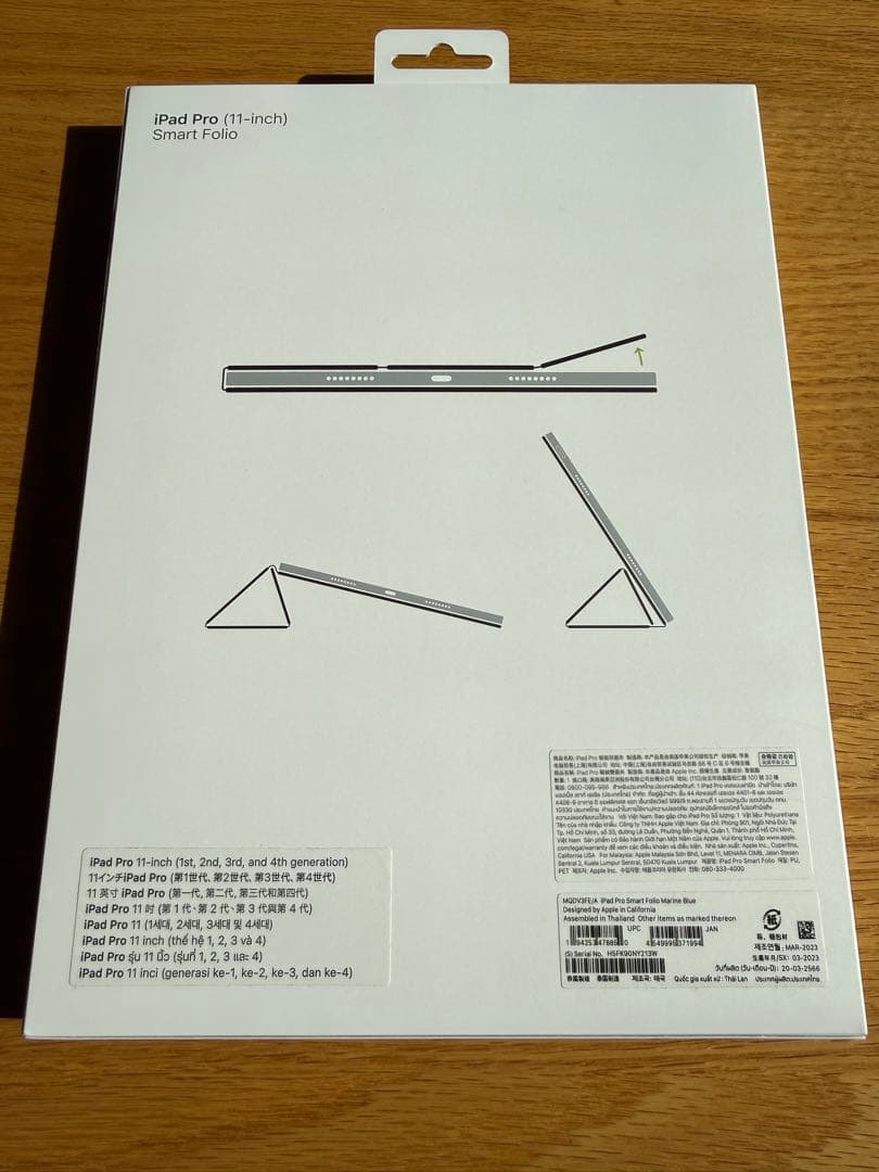 iPad Pro 11インチ 第3世代 Wi-Fi 256GB M1