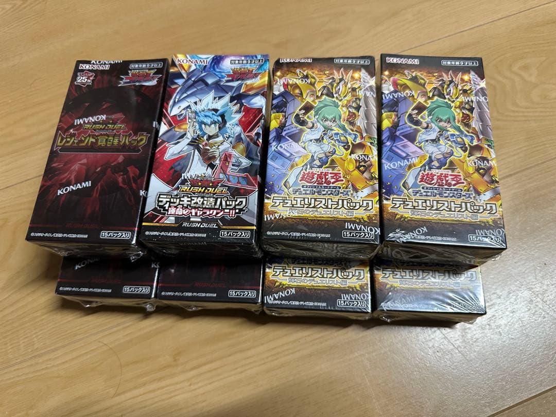 遊戯王ラッシュデュエル レジェンド覚醒パック その他まとめ売り